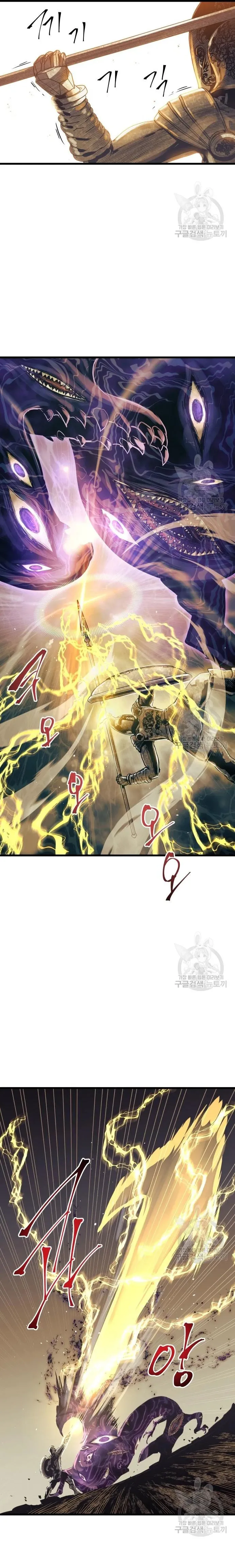 Read Reincarnation of the Suicidal Battle God EN Manga Online