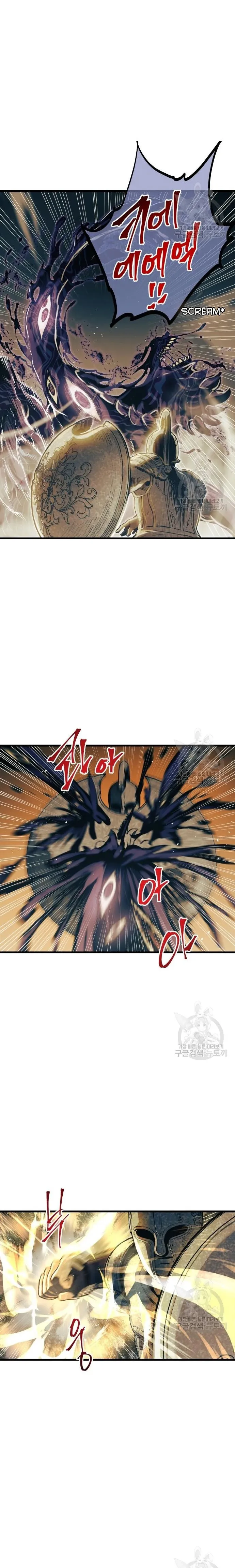 Read Reincarnation of the Suicidal Battle God EN Manga Online