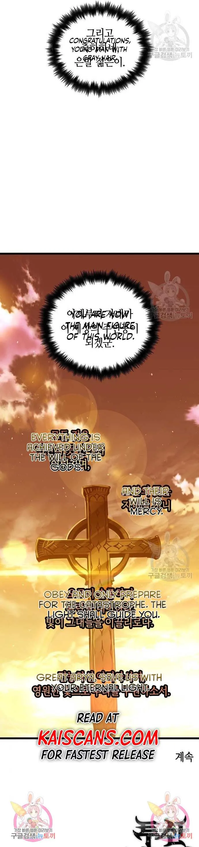 Read Reincarnation of the Suicidal Battle God EN Manga Online