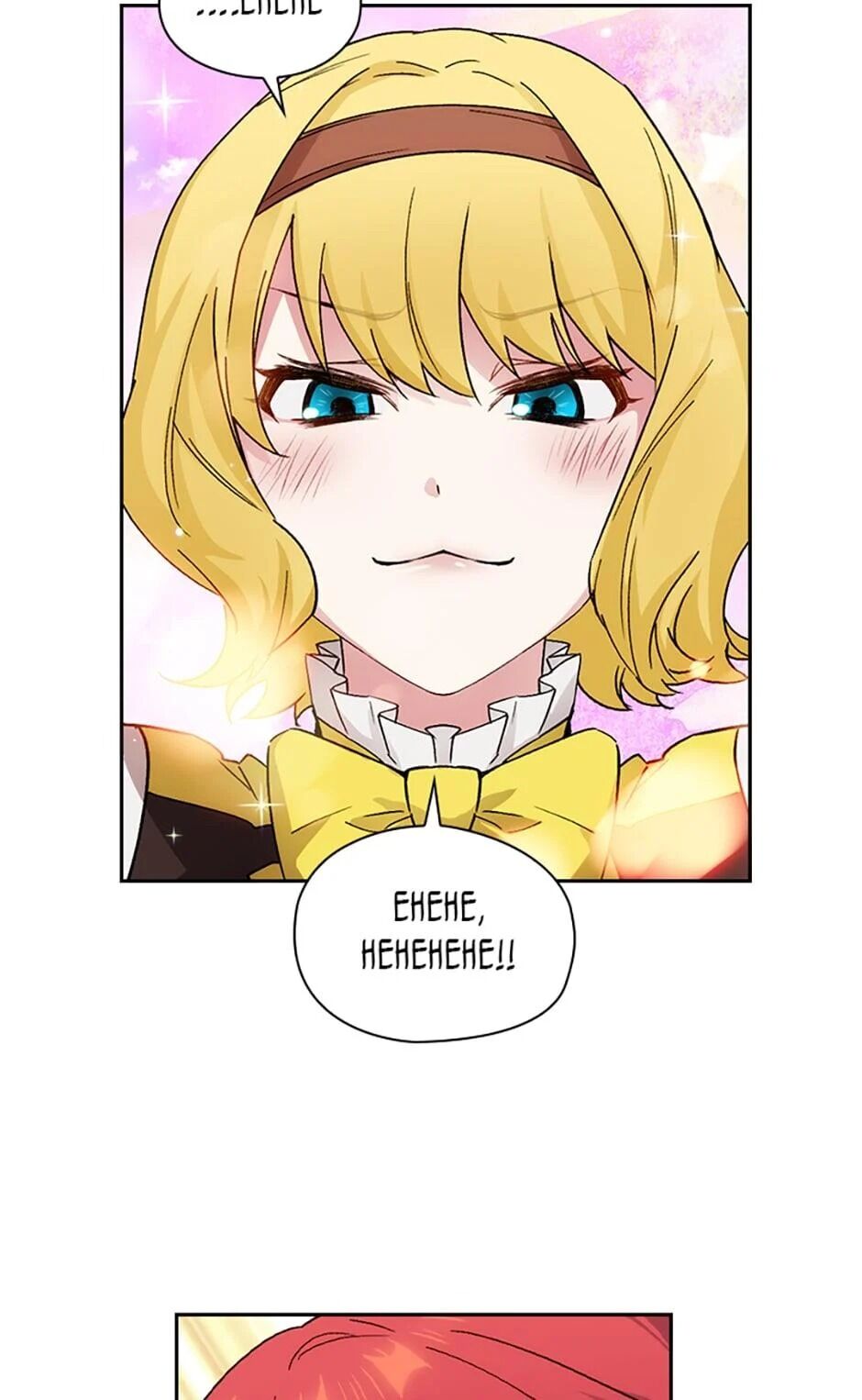 Read Reminiscence Adonis EN Manga Online