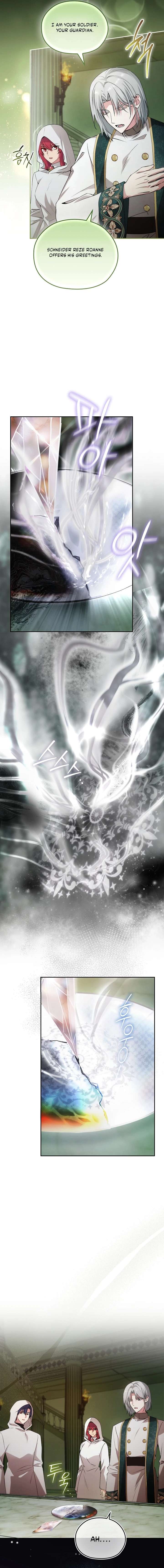 Read Reminiscence Adonis EN Manga Online