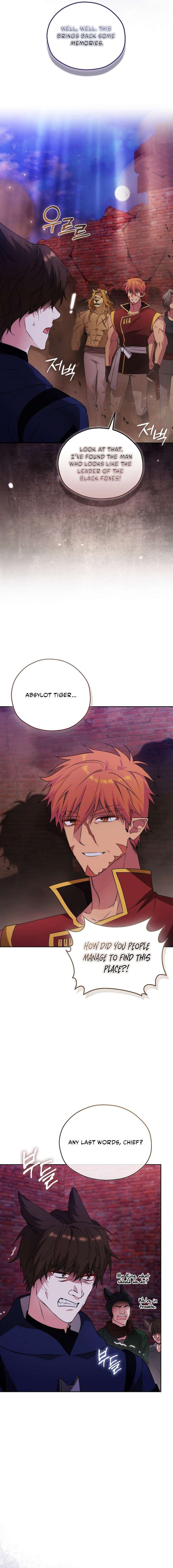 Read Reminiscence Adonis EN Manga Online