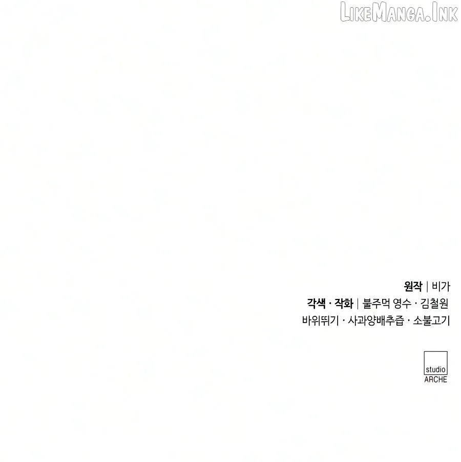 Read Return of the Flowery Mountain Sect EN Manga Online