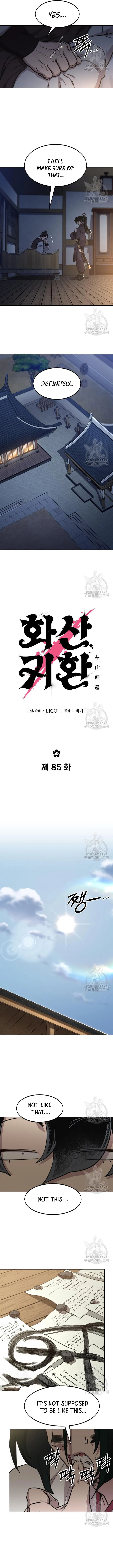 Read Return of the Flowery Mountain Sect EN Manga Online