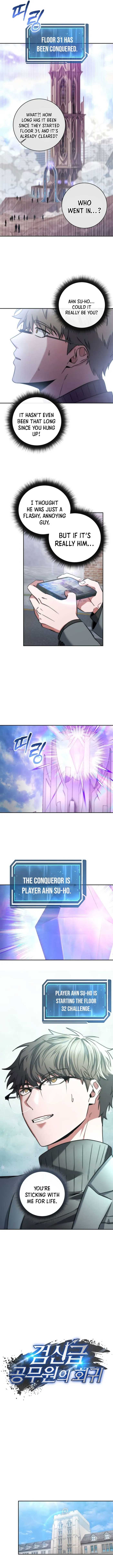 Read Return of the Sword God-Rank Civil Servant EN Manga Online