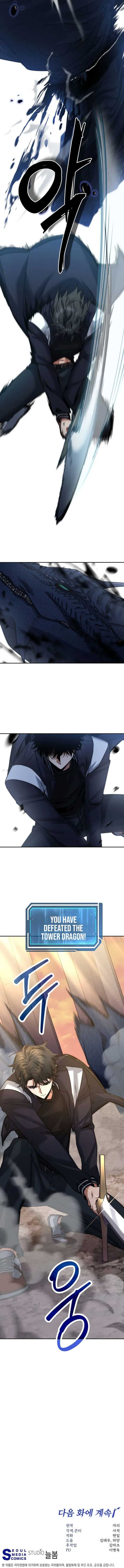 Read Return of the Sword God-Rank Civil Servant EN Manga Online