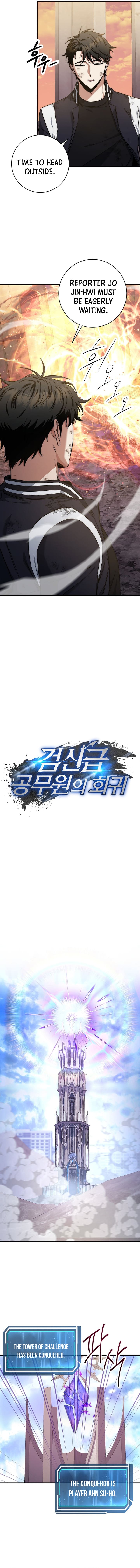 Read Return of the Sword God-Rank Civil Servant EN Manga Online