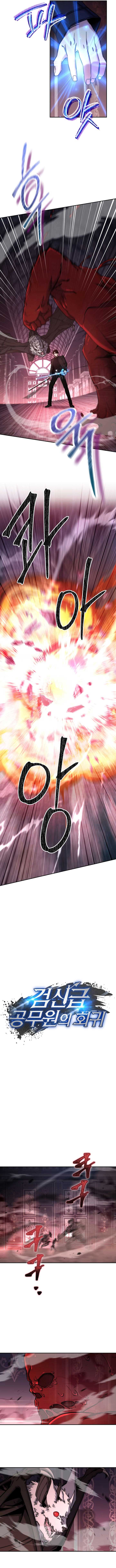Read Return of the Sword God-Rank Civil Servant EN Manga Online