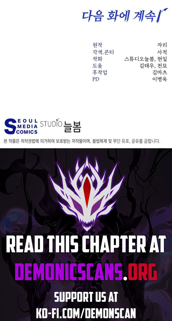 Read Return of the Sword God-Rank Civil Servant EN Manga Online