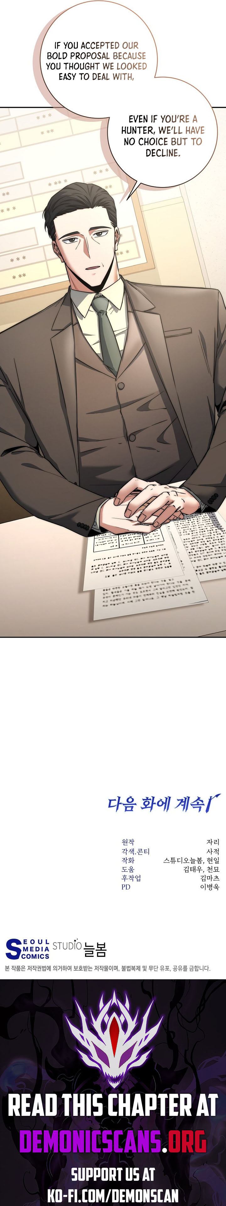 Read Return of the Sword God-Rank Civil Servant EN Manga Online