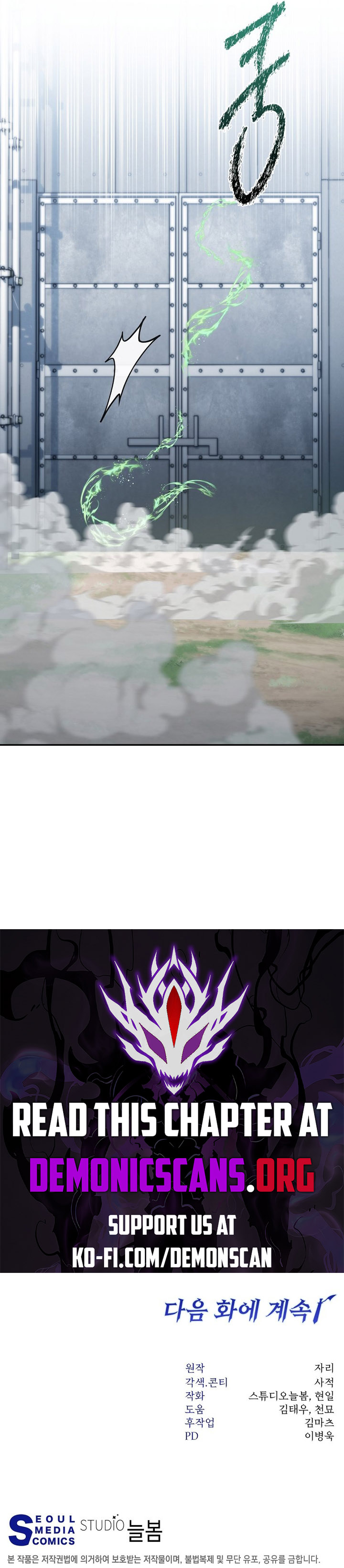Read Return of the Sword God-Rank Civil Servant EN Manga Online