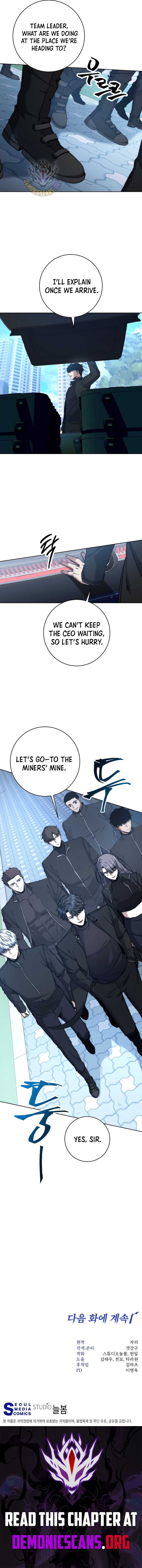 Read Return of the Sword God-Rank Civil Servant EN Manga Online