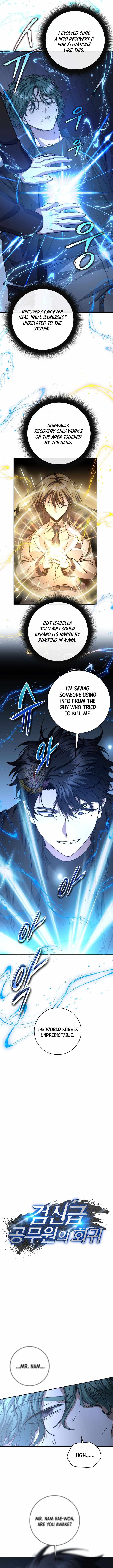 Read Return of the Sword God-Rank Civil Servant EN Manga Online