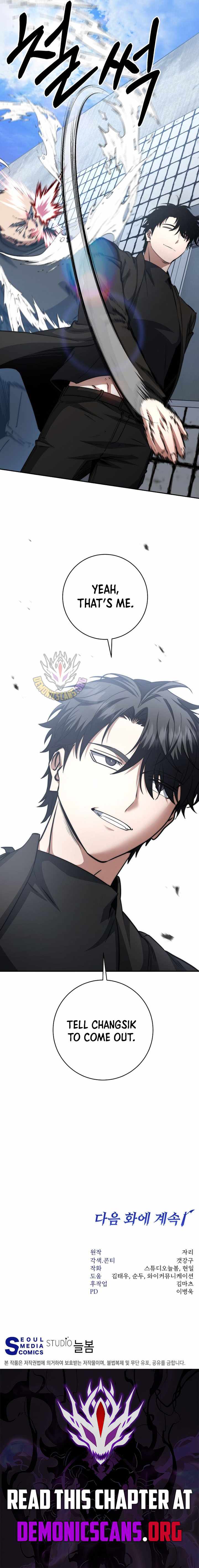 Read Return of the Sword God-Rank Civil Servant EN Manga Online