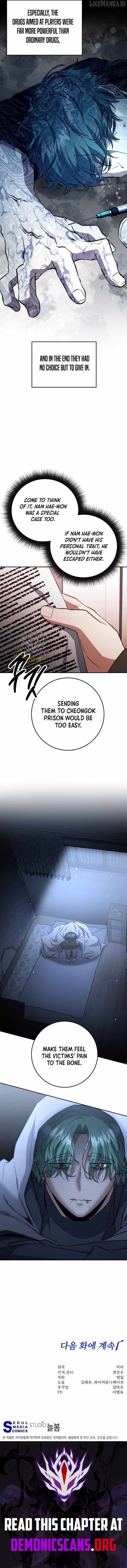 Read Return of the Sword God-Rank Civil Servant EN Manga Online