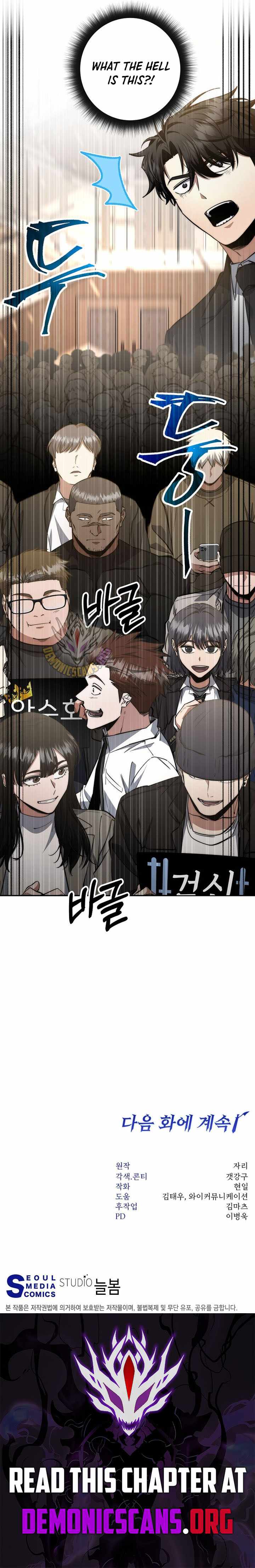 Read Return of the Sword God-Rank Civil Servant EN Manga Online