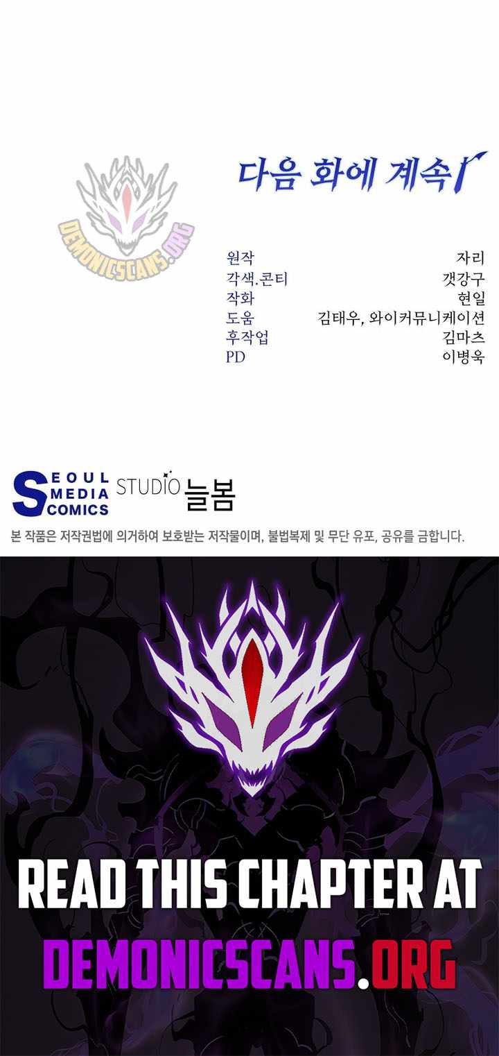 Read Return of the Sword God-Rank Civil Servant EN Manga Online
