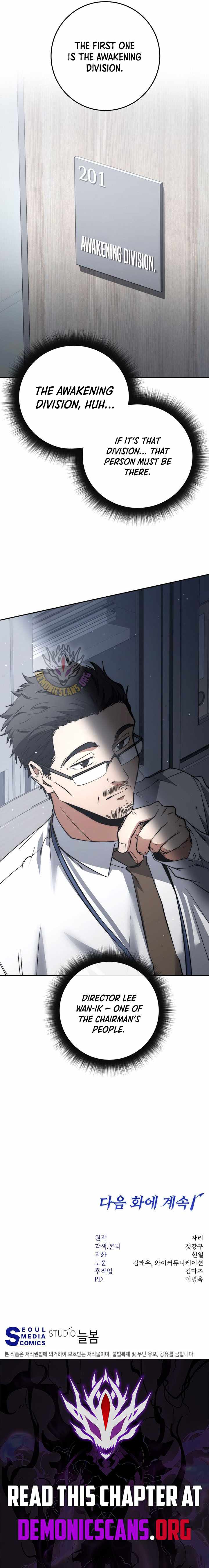 Read Return of the Sword God-Rank Civil Servant EN Manga Online