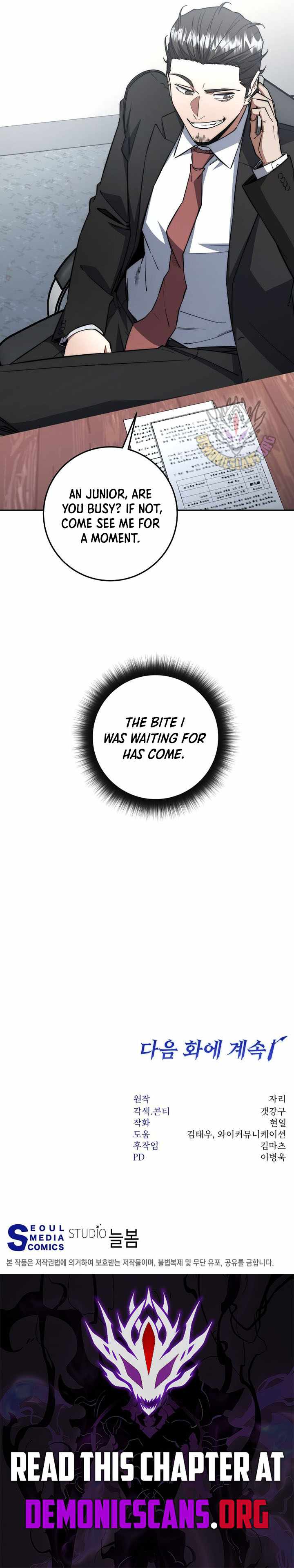 Read Return of the Sword God-Rank Civil Servant EN Manga Online