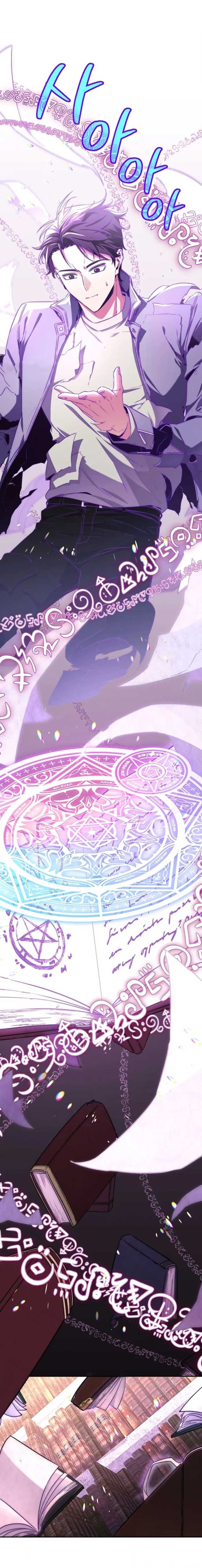 Read Return of the Sword God-Rank Civil Servant EN Manga Online