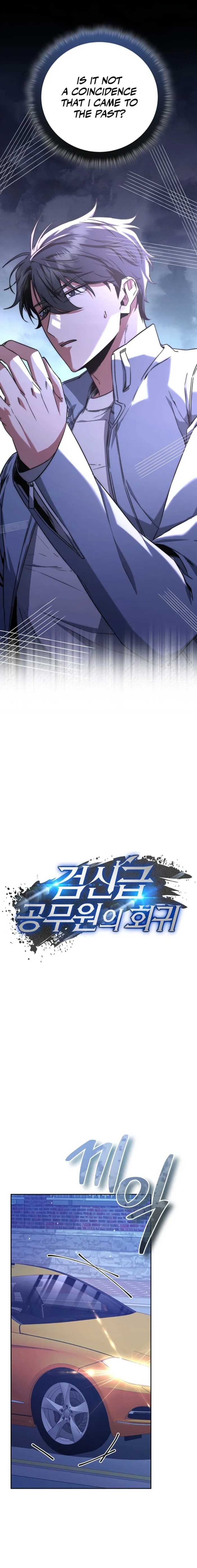 Read Return of the Sword God-Rank Civil Servant EN Manga Online