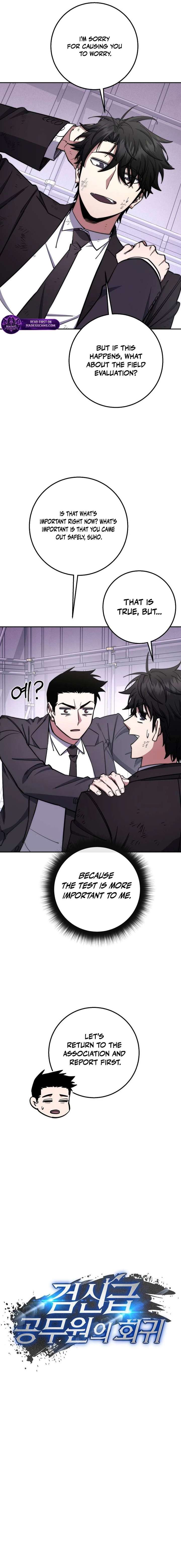 Read Return of the Sword God-Rank Civil Servant EN Manga Online