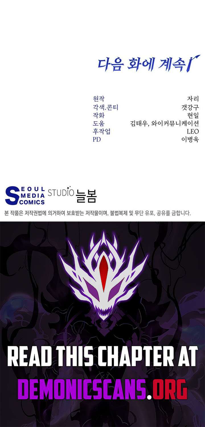 Read Return of the Sword God-Rank Civil Servant EN Manga Online