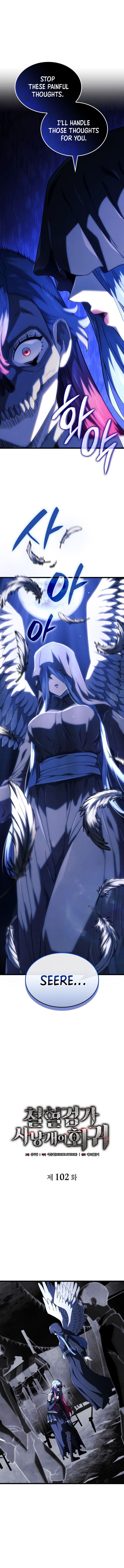 Read Revenge of the Iron-Blooded Sword Hound EN Manga Online