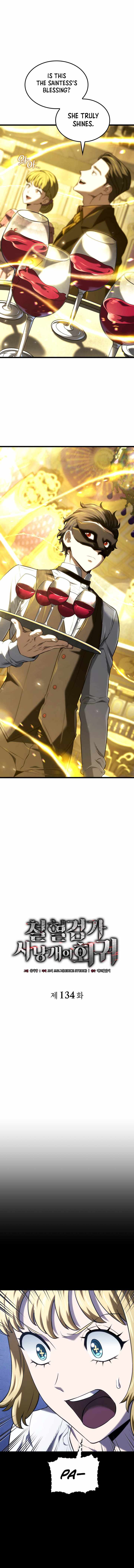 Read Revenge of the Iron-Blooded Sword Hound EN Manga Online
