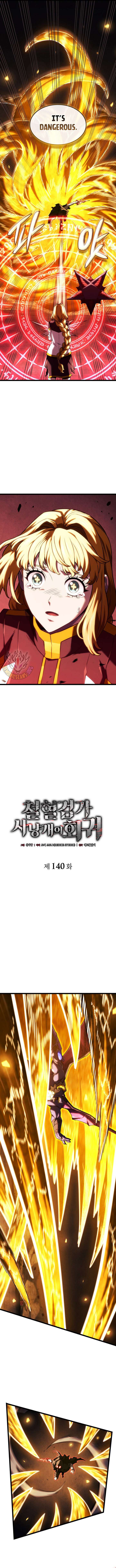 Read Revenge of the Iron-Blooded Sword Hound EN Manga Online