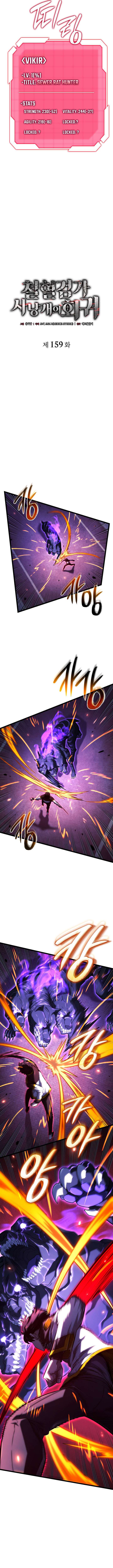 Read Revenge of the Iron-Blooded Sword Hound EN Manga Online