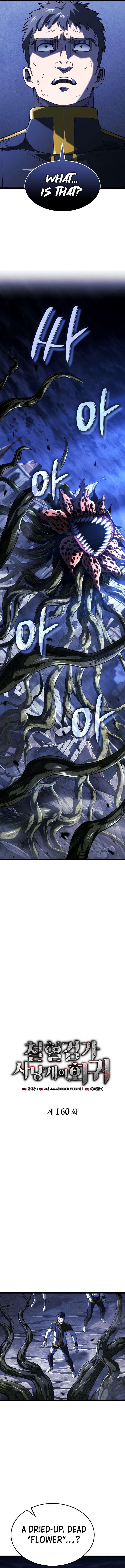 Read Revenge of the Iron-Blooded Sword Hound EN Manga Online