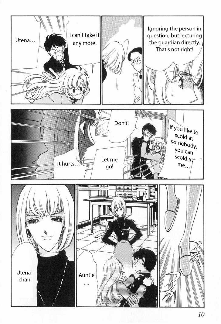 Read Revolutionary Girl Utena EN Manga Online