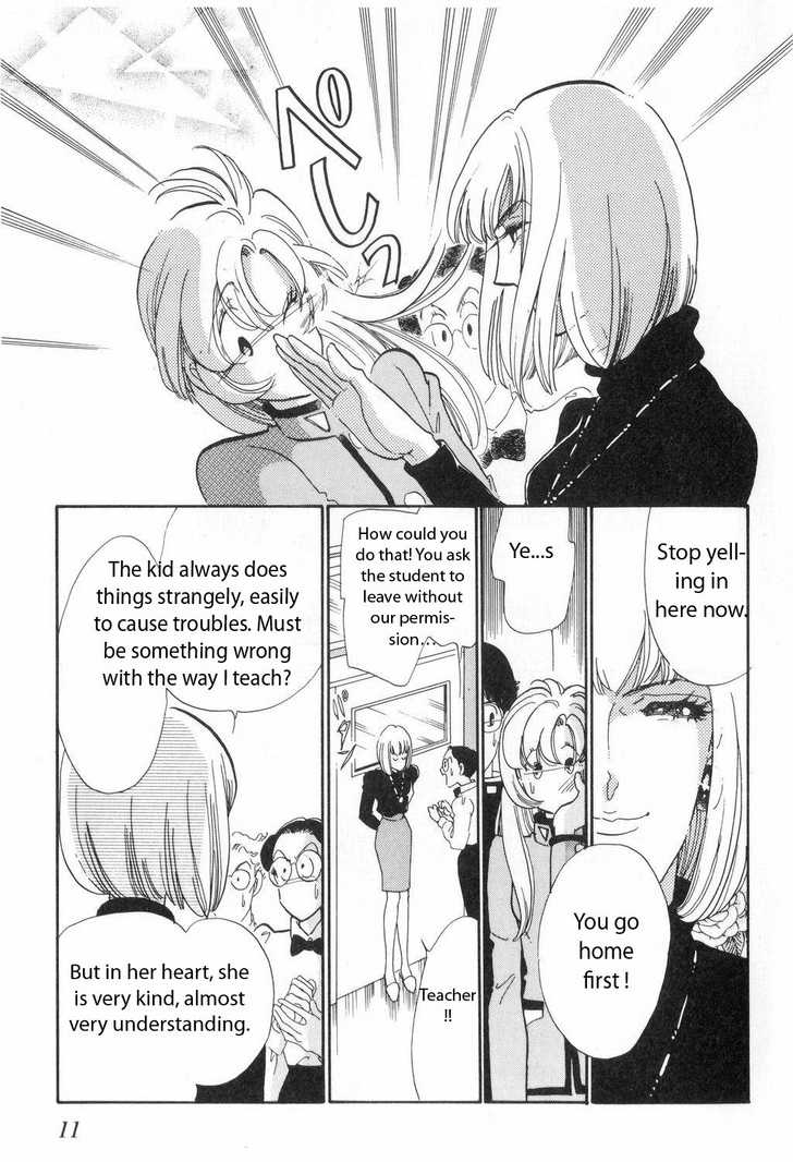 Read Revolutionary Girl Utena EN Manga Online
