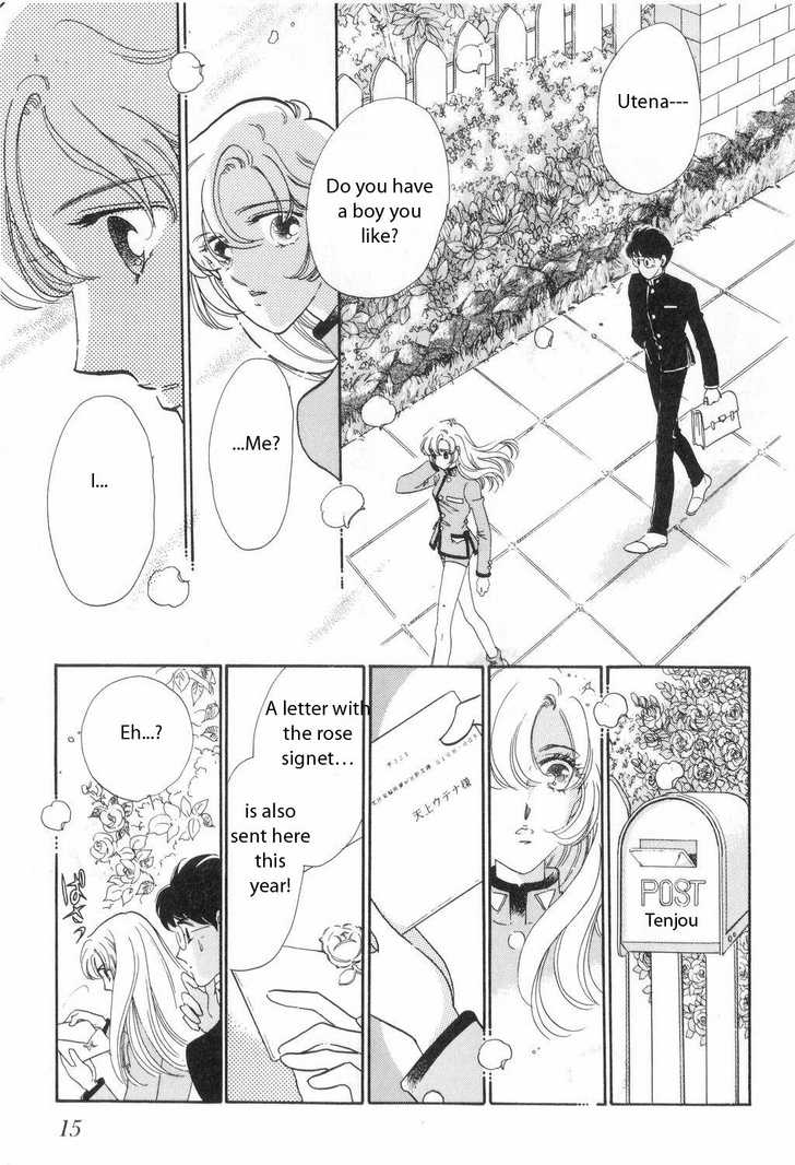 Read Revolutionary Girl Utena EN Manga Online
