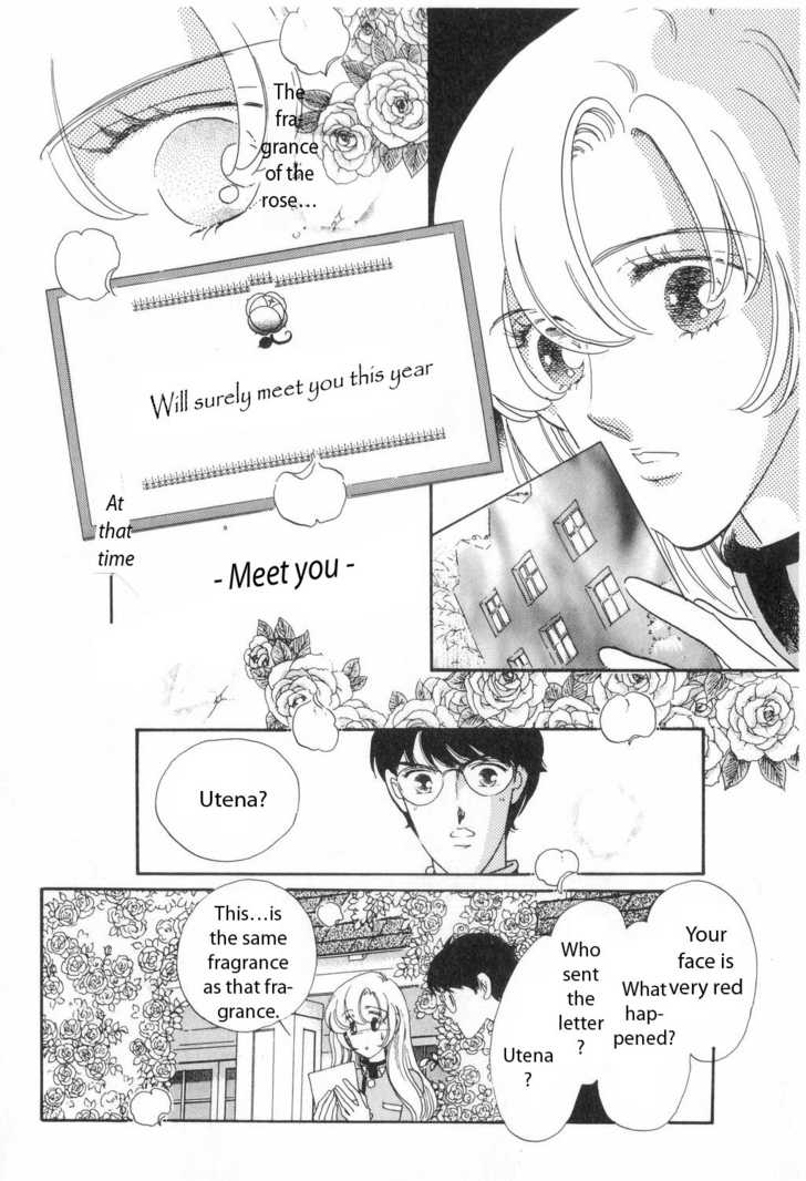 Read Revolutionary Girl Utena EN Manga Online