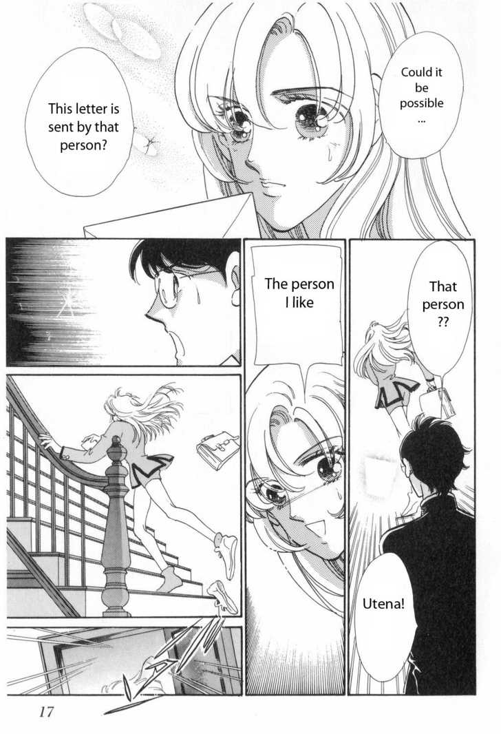 Read Revolutionary Girl Utena EN Manga Online