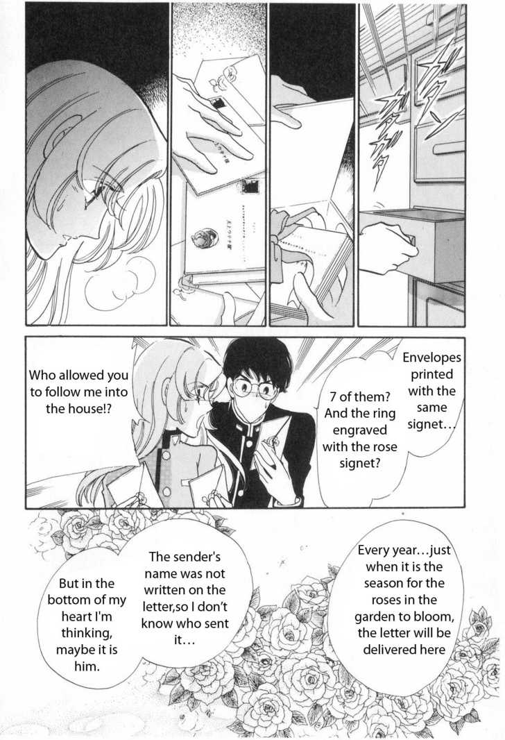 Read Revolutionary Girl Utena EN Manga Online