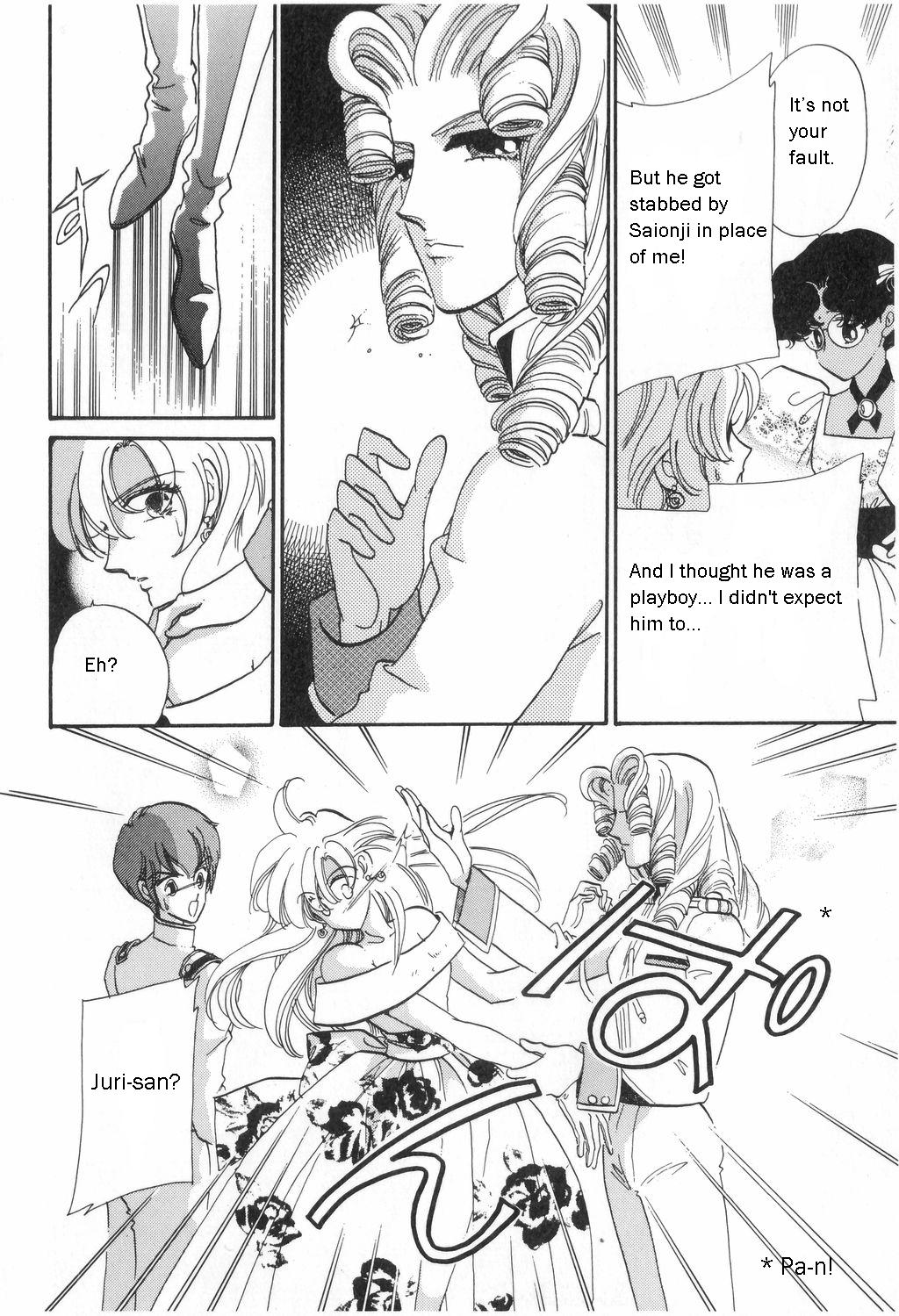 Read Revolutionary Girl Utena EN Manga Online