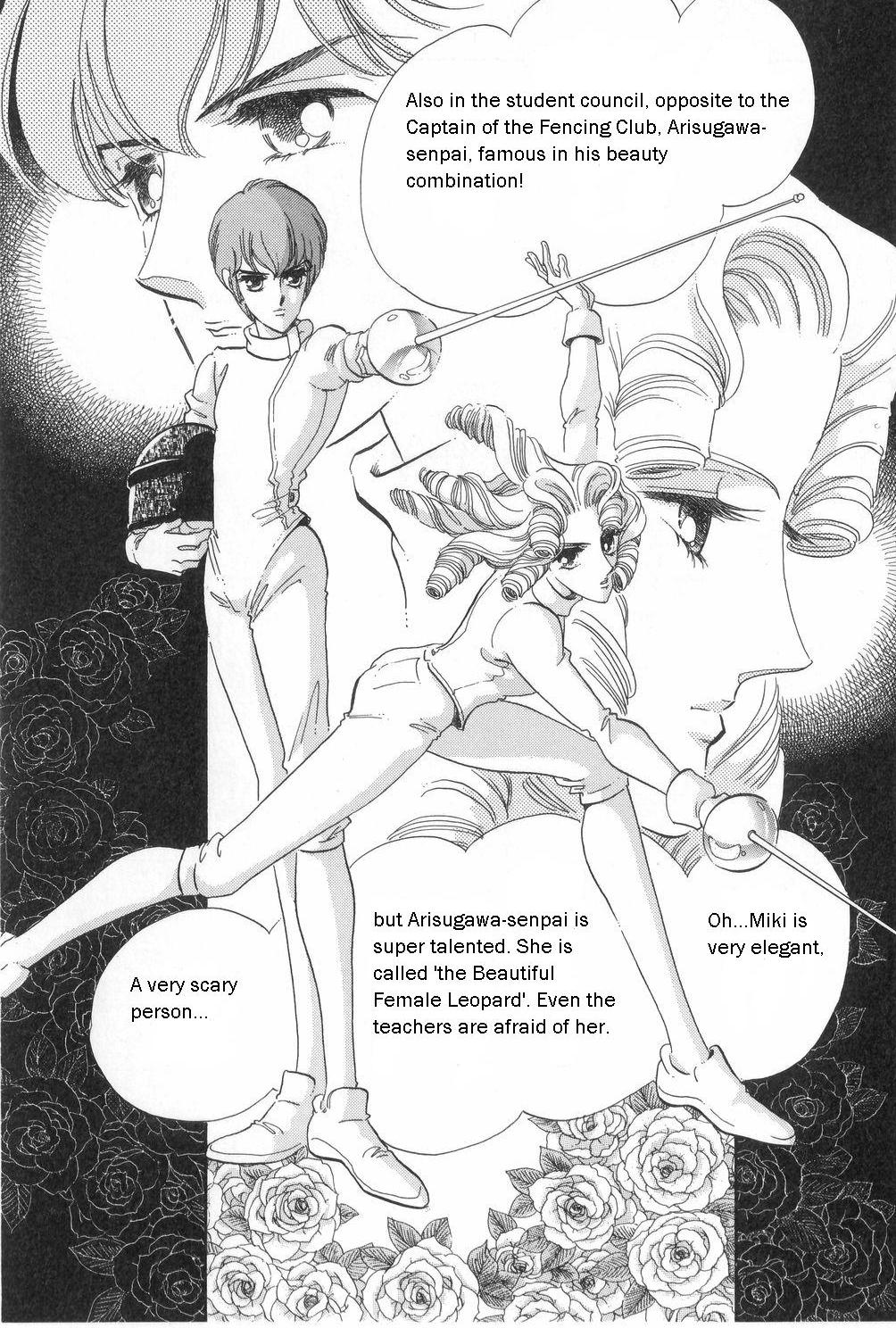 Read Revolutionary Girl Utena EN Manga Online