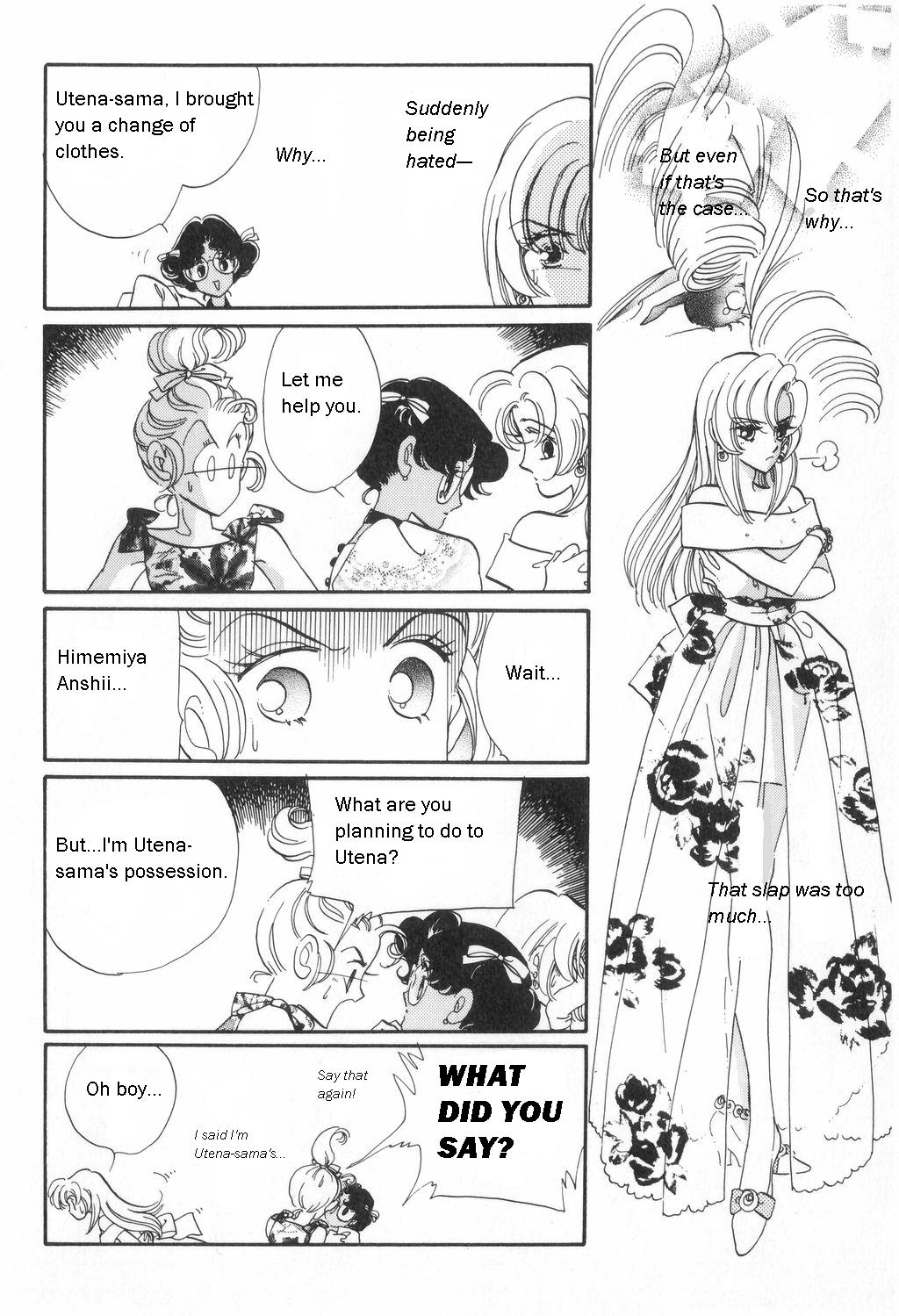 Read Revolutionary Girl Utena EN Manga Online