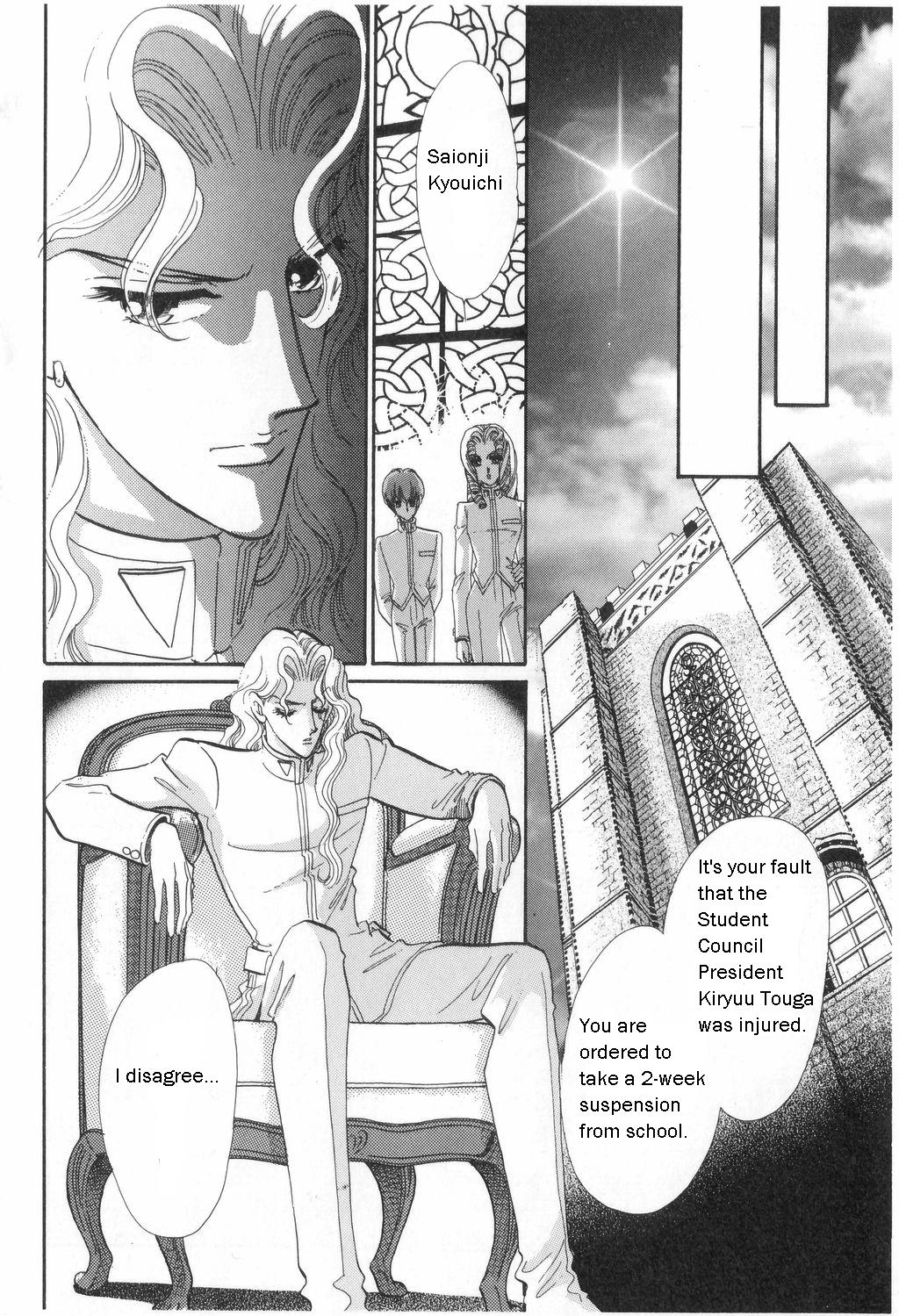 Read Revolutionary Girl Utena EN Manga Online