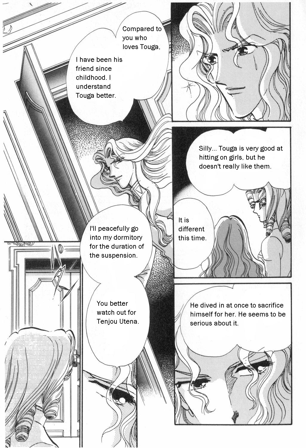 Read Revolutionary Girl Utena EN Manga Online