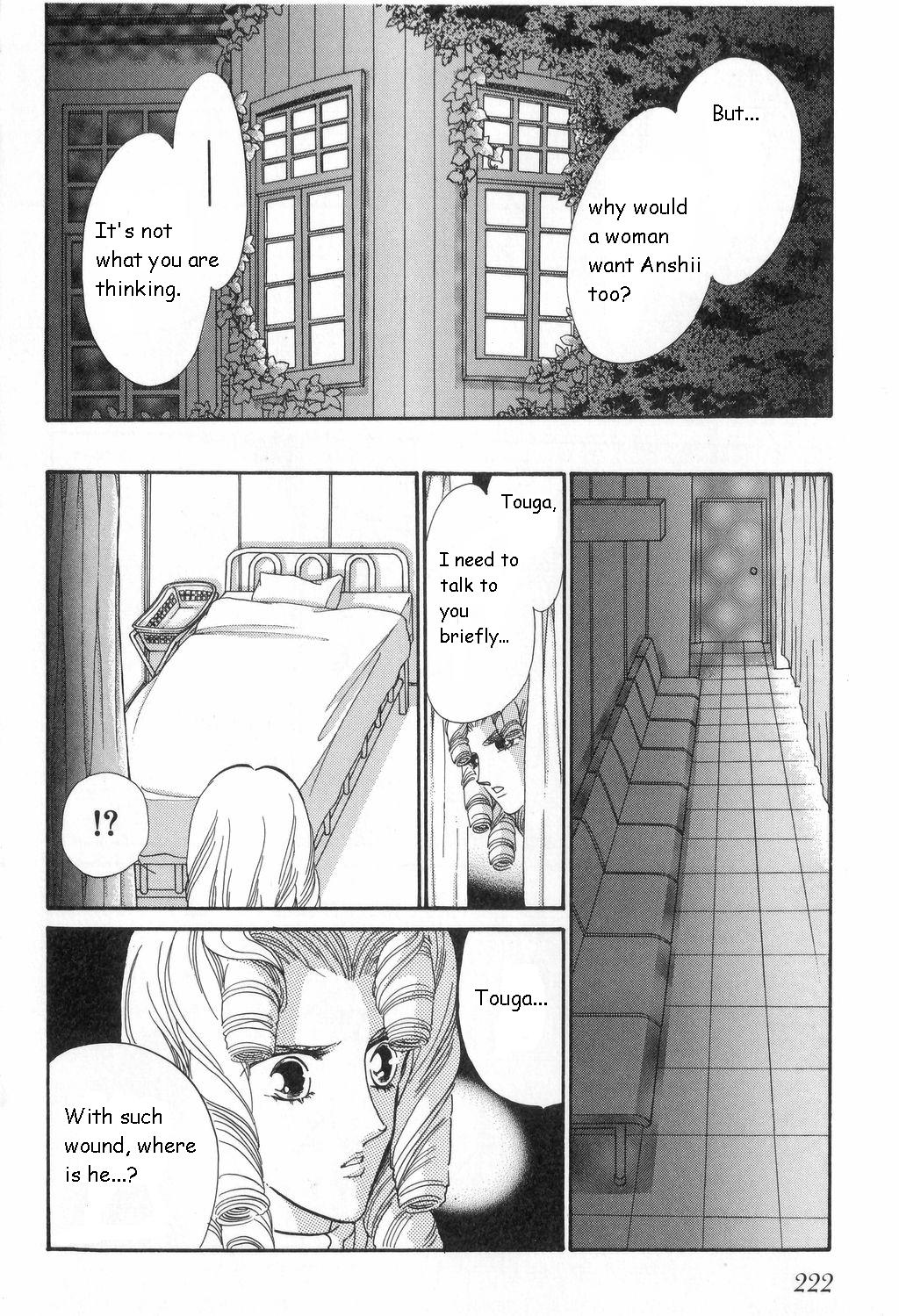 Read Revolutionary Girl Utena EN Manga Online
