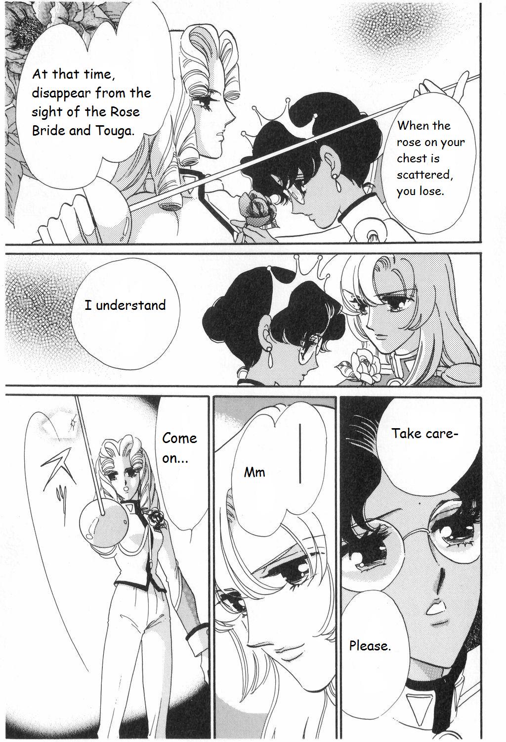 Read Revolutionary Girl Utena EN Manga Online