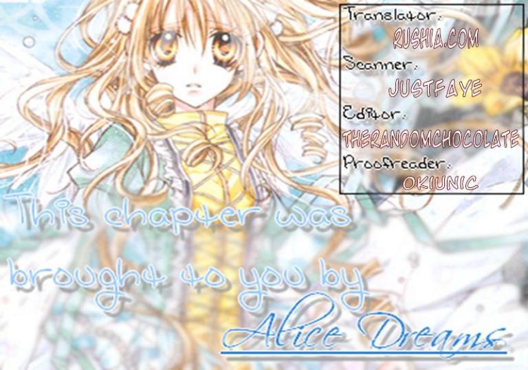 Read Revolutionary Girl Utena EN Manga Online