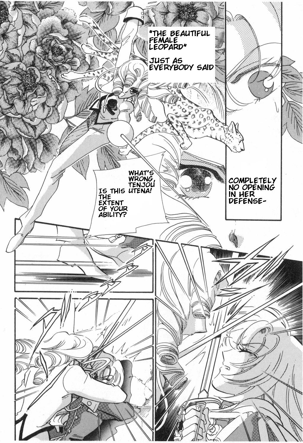 Read Revolutionary Girl Utena EN Manga Online