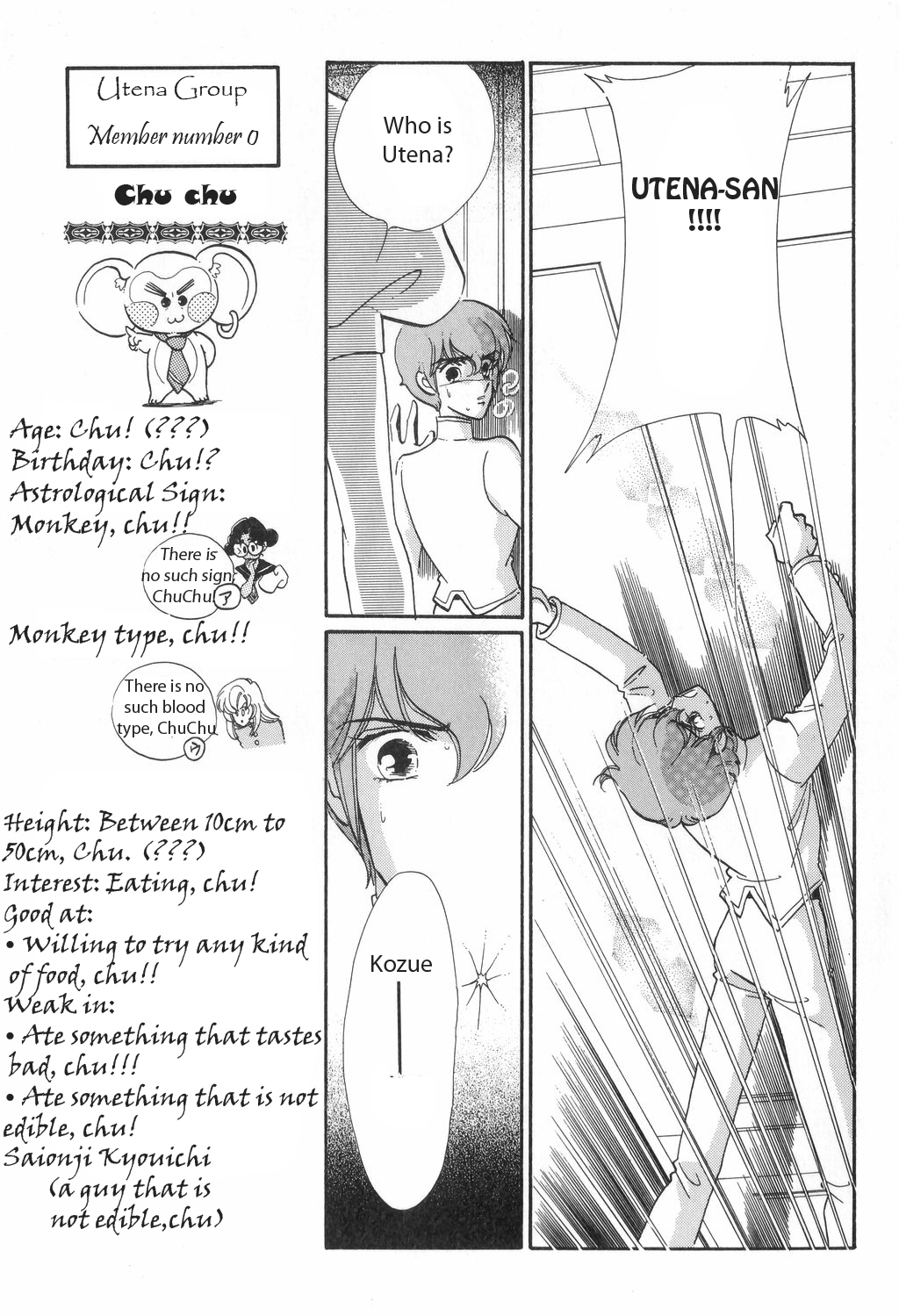 Read Revolutionary Girl Utena EN Manga Online