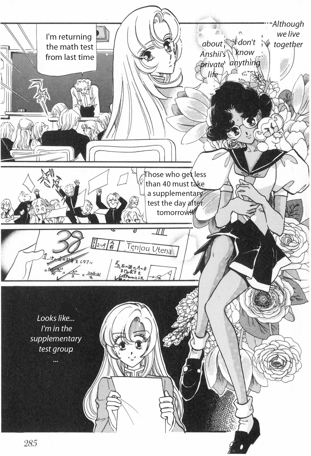 Read Revolutionary Girl Utena EN Manga Online