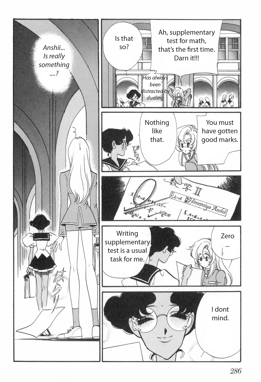 Read Revolutionary Girl Utena EN Manga Online